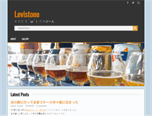Tablet Screenshot of levistone.net